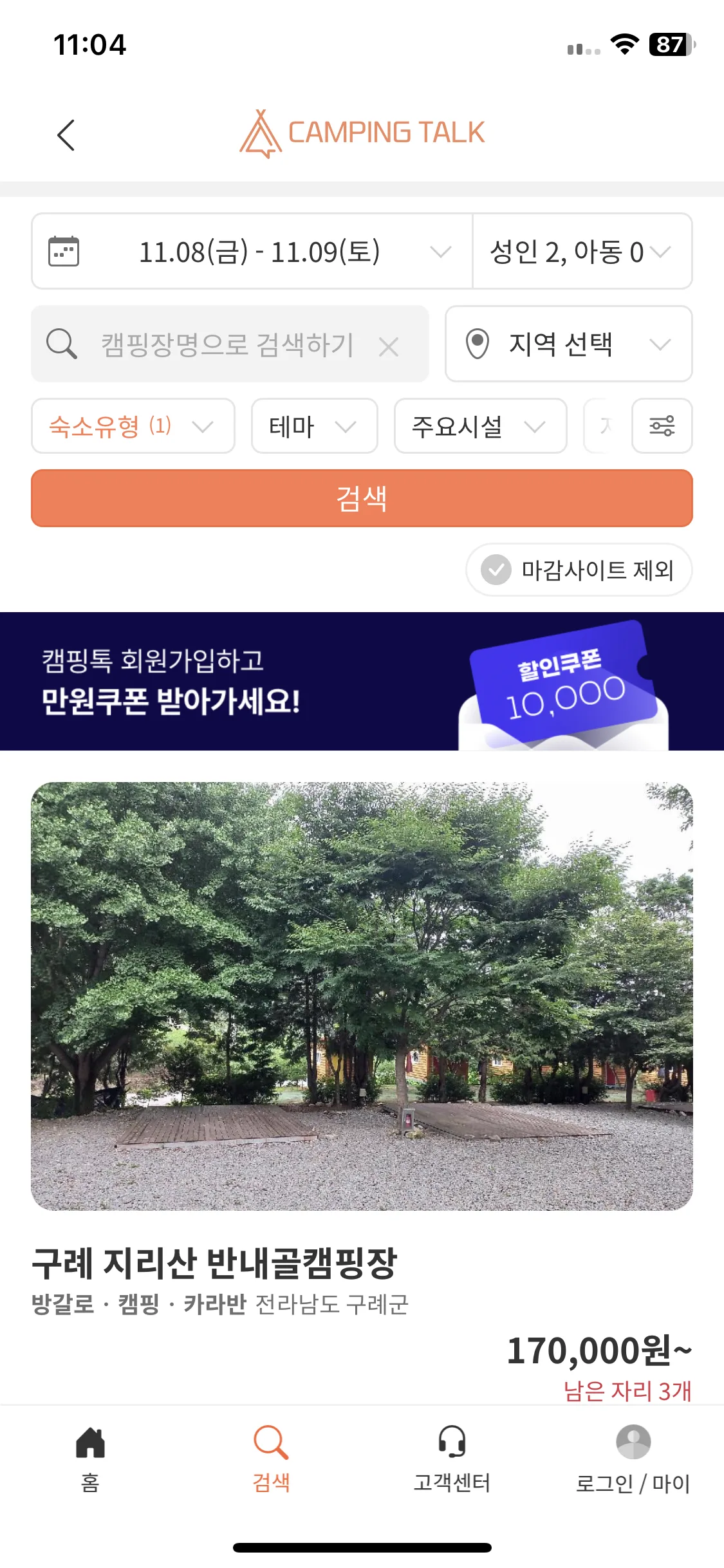 Test Image 13
